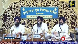 🔴 Live: GDNSLDH Gurdwara Dukh Niwaran Sahib Ludhiana Daily