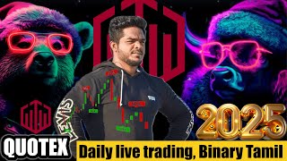 Quotex Live Trading IN Tamil How to Predict next Candles ? LIVE TRADING QUOTEX   11 JAN 2025