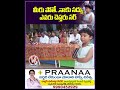 మీరు పోతే..నాకు సద్వు ఎవరు చెప్తరు సర్ student crying on transfer of teacher v6 news