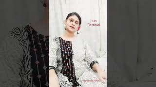 Raag Kafi | Tintal| Kadar piya | Moumita Mitra