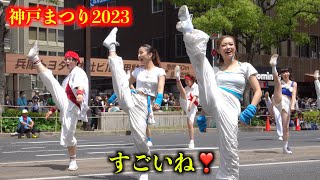 ⭐️神戸祭💐フラワーロードパレード🎊お祭り🪅パレード2023 🥳 すごいね🤩すごいね😳すごいね❣️すごいね😱〜🎉復活💥第５０回神戸まつり開催決定❗️❗️頑固者菊のやっぱり何処でも神戸パレード🎥💐い