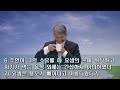 흰돌교회 새벽예배 2022.10.24