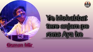 Ye Mohabbat tere anjam pe rona Aya he || Osman Mir Gazal #2024 #trending #gazal