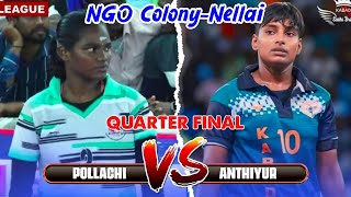 QF - SAKTHI BROTHERS VS NGM POLLACHI || NGO COLONY TIRUNELVELII ALL INDIA WOMENS MATCH 2025