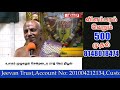 பெருமாள் வழிபாடு சுலப முறை lord perumal worship simple method