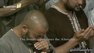 Beautiful Emotional || Dua Qunoot || Crying || Heart Touching Dua By Sheikh Maher Al Muaiqly