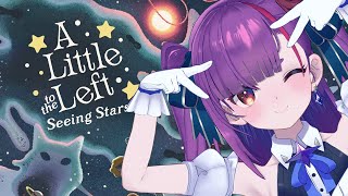 《 A Little to the Left: Seeing Stars 》お片付けマスター！《 焔魔るり/ライブユニオン 》