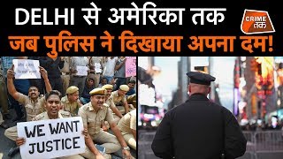 1918 से लेकर 2019 तक जब वक़्त-वक़्त पर पुलिस अपने हक़ के लिए खड़ी हुई |CRIME TAK