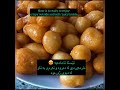 bhawramyfood luqma qazi لوقمە قازی عەوامات عەوامە dessert idea sweet dessert