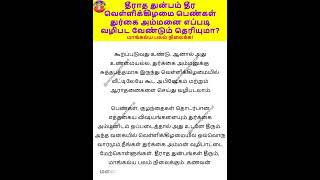 தீராத துன்பம் தீர பெண்கள் துர்கை அம்மனை எப்படி வழிபட வேண்டும் தெரியுமா?