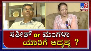 Belagavi Lok Sabha By Election: Who Will Win The Heart Of Belagavi Voters