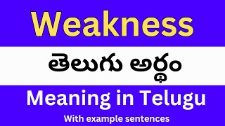 Weakness meaning in telugu with examples | Weakness తెలుగు లో అర్థం @Meaning in Telugu