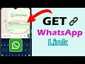 How To Create WhatsApp Link To share (2024) | whatsapp link create