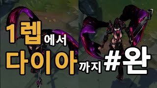 1렙에서 다이아까지 #35(완) [마하라지]