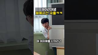 요즘 애들은 죽어도 모르는 감성ㅋㅋㅋ