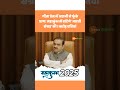 prayagraj mahakumbh sanatan पर gita press u0026 adani group एक साथ mahakumbh2025 adani viralvideo