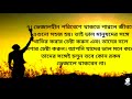 ২০ ২৫ বছর বয়সী তরুণদের জন্য কিছু পরামর্শ motivational video