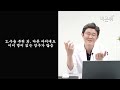 왜 척추수술 경험자들은 수술을 하지 말라고 할까요 ｜참포도나무병원 홍영호 척추내시경센터 센터장