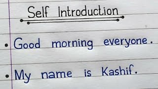 Best Self Introduction for Students || How to Introduce yourself in English || Self Introduction ||