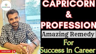 Capricorn \u0026 Best Suitable Profession/ Remedy for Success in Career by Dr Piyush Dubey Sir