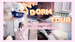 Dorm Room Tour🌸University of Nottingham Ningbo宁波诺丁汉大学宿舍分享