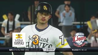 野球魂2019速報Play-2020.10.25 L VS H 軟銀：周東 佑京一擊追加得分