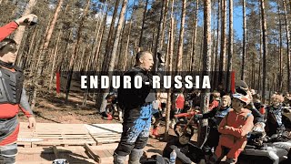 Эндуро прохват с Романом Курбатовым, на трассе Hard Trail 2024