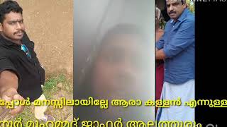 സത്യം ഒരുനാൾ പുറത്തുവരും എന്നത് സത്യമാണ്.മാപ്പ് പറഞ്ഞു ഫിറോസിന്റെ അണ്ഡകൻമാർ!!