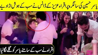 Yasir Hussain's Birthday Celebration with Iqra Aziz | Iqra Aziz Dance | TA2Q