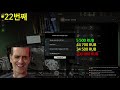 스캐브 케이스 이번에는 7000루블 36번 도전해보았습니다. 결과는 타르코프 escape from tarkov