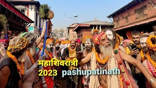 Mahashivratri 2023 Live | Pashupatinath Temple Kathmandu Live | महाशिवरात्री | पशुपतिनाथ | नागा बाबा