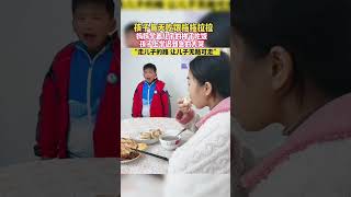 孩子每天吃飯拖拖拉拉，媽媽學著兒子樣子吃飯，孩子上學要遲到了急著大哭。。。