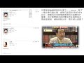 【小故事分享】yc龍族 gm細草 於遊戲論壇盜用玩家帳號亂作回文