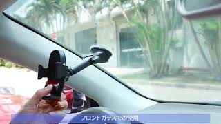 車載ホルダー 4in1 車載用スマホホルダー 粘着ゲル吸盤 伸縮アーム ダッシュボード･エアベント･フロントガラス兼用360度回転 手帳型ケース対応 iPhone/SamSung