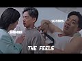 [BL] Mark ✘ Ou Wen | The Feels | Love is science | Kiss | Sex | Taiwan | TWICE | FMV
