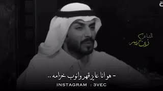 قصيده غزل بين الشعبي والنبطي | ام الحجل #المها | الشاعر زين كريم في برنامج هيل وليل