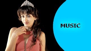 Ella TV - Millen Hailu - Mechiuni | መቺኡኒ - New Eritrean Music 2017 - [ Official Music Video ]