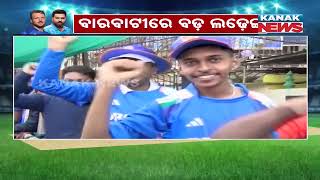 Fans Eagerly Await Cricket Stars Outside Hotel Mayfair