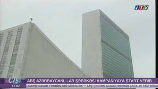 ABŞ Azərbaycanlılar Şəbəkəsi Kampaniyaya Start Verib - İtv