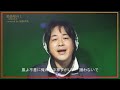 【カラオケ動画】防波堤の上／浜田省吾〔再録2025年〕covered by 加瀬伊助