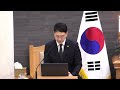 동탄광림교회 24.12.14 새벽예배 출30장