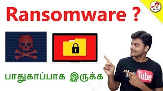 Ransomware Explained - Steps to be Safe ? பாதுகாப்பாக இருக்க | Tamil Tech Explained