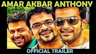 Amar Akbar Anthony - Official Trailer | Prithviraj, Jayasurya, Indrajith, Namitha Pramod