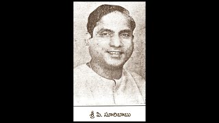 ఆదిపురుష నారాయణ  - పాశుపతాస్త్రము 1939 Aadipurusha narayana II p suribabu II