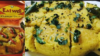 Eatwell Khaman Dhokla Recipe | Instant Khaman Dhokla Recipe | How to make Gits instant Khaman Dhokla