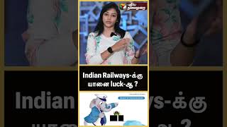 Indian Railways | Elephant | Diamond Crossing | Passenger Train