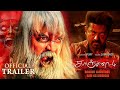 Kanchana 4 Movie Official Trailer (Tamil) – Comedy Horror New Movie | Ragava Lawrence |  Release