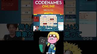 【CODENAME】男の子全員が通る道！異能力への憧れ