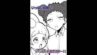 ブラコンVSメンヘラ【擬人化】#Shorts