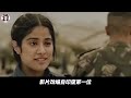 一厘米的身高，差點毀掉女孩的飛行夢，印度首位女空軍故事改編《卡吉尔女孩》